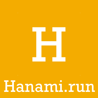 hanami.run image